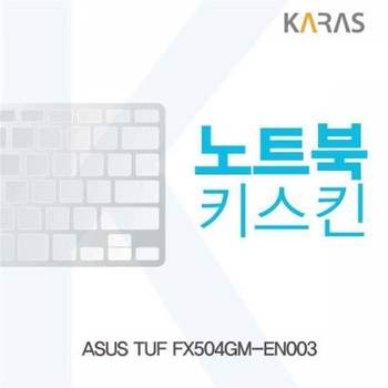 BS 720GFQ63 ASUS TUF FX504GM-EN003용 노트북키스킨 키커버