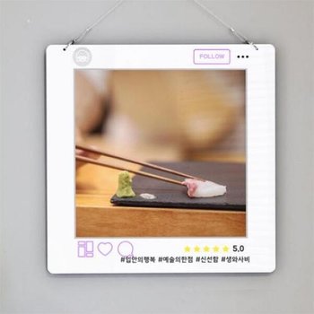 아트박스/꾸밈 nt953-행잉액자_예술의회한점(사각중형)