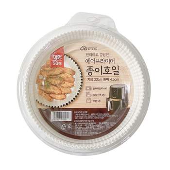 에어프라이어호일 042XQY55 23cm접시호일 원형 23cm 대형 50매 종이호일