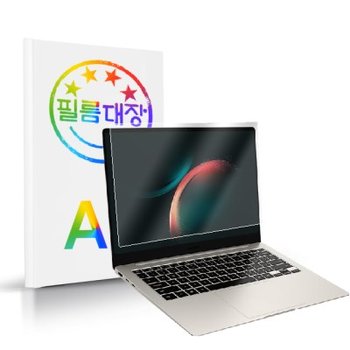 갤럭시북4 프로 NT940XGQ 14인치 AR 고화질 액정보호필름