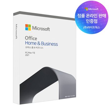 MS 오피스 2021 Office Home Business 기업용 한글 영구사용 ESD 이메일 발송