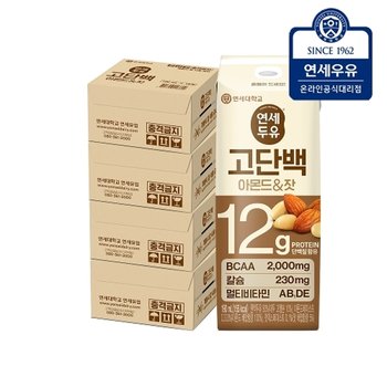 연세두유 고단백 아몬드잣 두유 64팩