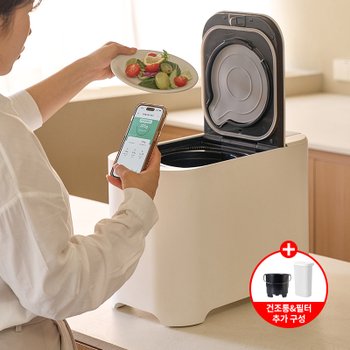 헤이홈 가정용 음식물 처리기 음쓰 AI 건조 분쇄기 2L  필터 건조통 추가 구성