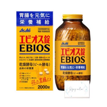 [해외] 에비오스 정 2000정 지정의약품외장품 장정제 위장약 영양보충제