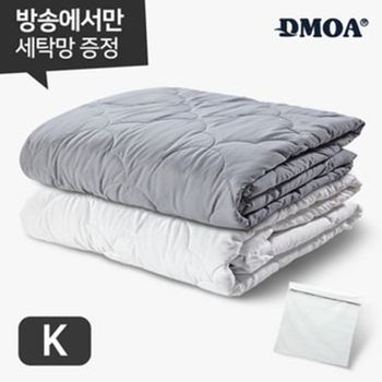 킹사이즈 드모아 양모이불+전용세탁망[35927521]