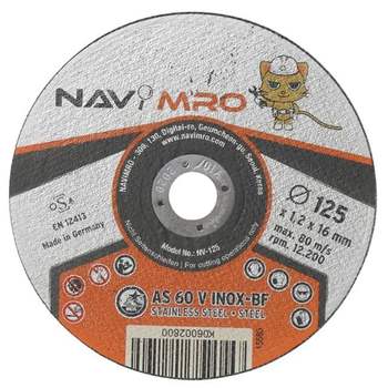 부품 5인치 절단석(독일제 ST/SUS)/NV-125/내경15.88mm/5