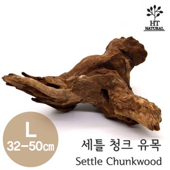 세틀 청크 유목 L (32-50cm) L 사이즈