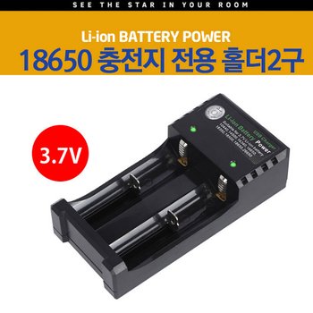 KC인증 18650 급속 만능 배터리 건전지 충전기 충전지 랜턴 자전거라이트