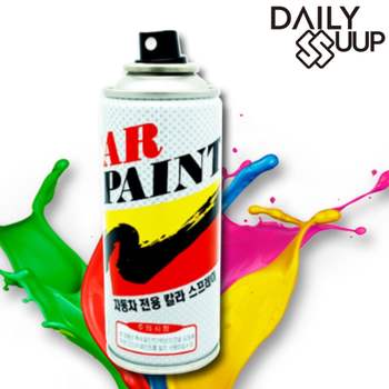 현대 HKF643T8 맥스크루즈 YAC 크리미화이트 자동차 스프레이