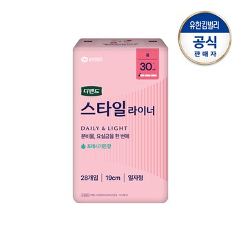 디펜드 여성용 스타일 라이너 요실금 팬티라이너 프레시가든 롱28P