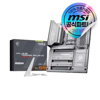 MSI MAG X870E 토마호크 맥스 WIFI PZ