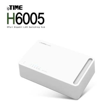 기가5포트허브 기가랜구성 H6005