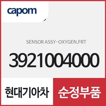 옥션 센서,프론트 (3921004000) 레이, 모닝