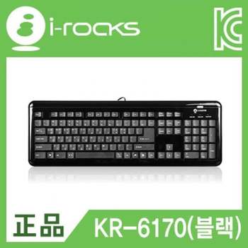 아이락스 X-Slim USB 유선 키보드 블랙 유선키보드 유선마우스.키보드 마우스세트 유선기기
