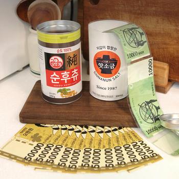 아트박스/갓샵 가성비 반전 용돈 이벤트 박스 2종 앗소금 순후츄