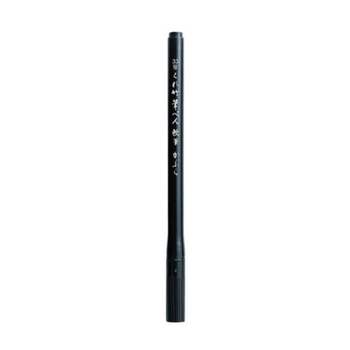 지그 MP06SB70 쿠레타케 카부라 붓펜 33호 ZIG-DC161-33S / 152