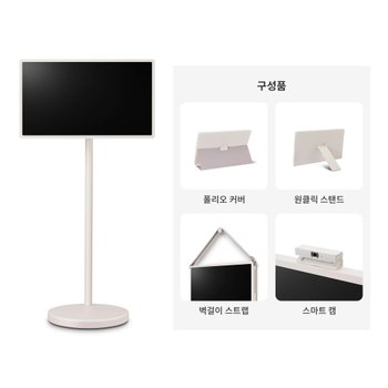 [SSG]LG 스탠바이미 2 27LX6TPGAC