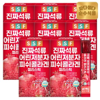 순수식품 300달톤 진짜 석류 어린 저분자 피쉬 콜라겐 젤리 8박스(120포)