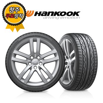 청주타이어 무료장착 한국 Ventus V12 evo2 K120 255/40R19