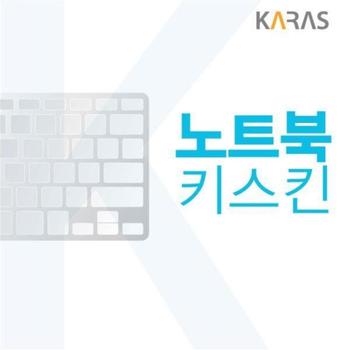 LG 그램 노트북키스킨 2019 15Z990-VR5DK