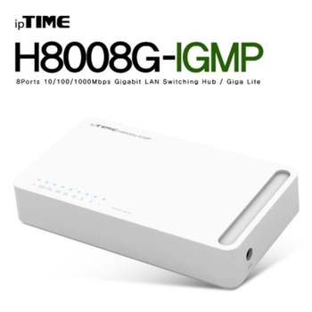 ipTIME(아이피타임) H8008G-IGMP 8포트 기가비트 스위칭 허브 부품 소모품 자재 파츠