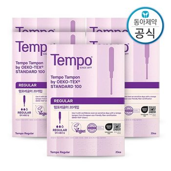 템포 레귤러 탐폰 체내형생리대 20매 5개 총100매