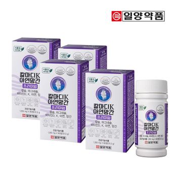 일양 칼마디K아연망간 프리미엄 12개월분[35952277]