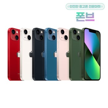 애플 아이폰 13미니 256GB 공기계