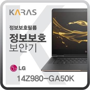 LG그램 용 블랙에디션 정보보안필름 14Z980-GA50K