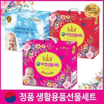 추석명절 선물세트 알찬고푸짐한 사은품 선물세트 최고급 라미네이팅 칼라박스
