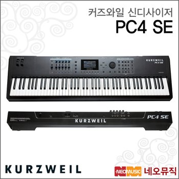 커즈와일 PC4 SE 단품 신디사이저 /영창뮤직 88건반