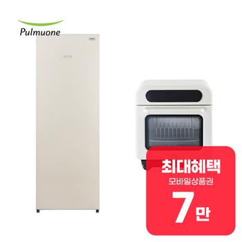 풀무원 김치냉장고 1도어 148L +스팀쿡 베이직 에어프라이어 12L 렌탈 36개월 월 25900원