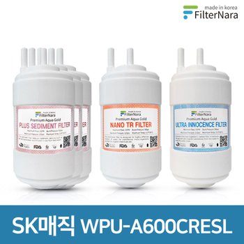 SK매직 WPU-A600CRESL 고품질 정수기 호환 필터 1년 세트