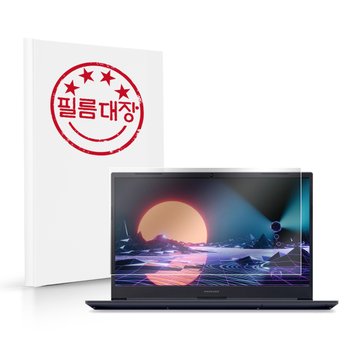 필름대장 한성컴퓨터 TFX5450UC 고투명 액정보호필름