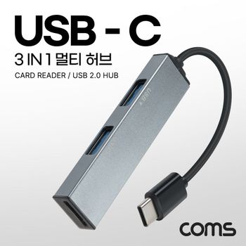 멀티 허브 3in1 x 2포트 2port 외장형