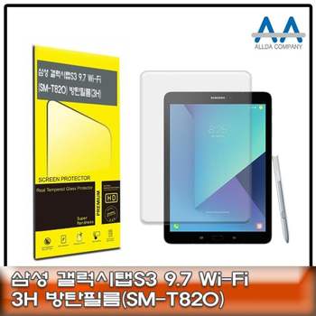 갤럭시탭S3 826ZZZ33 9.7 보호필름 Wi-Fi (SM-T820) 방탄필름