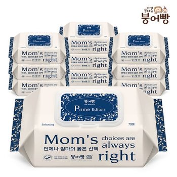 붕어빵 아기물티슈 엘리트 올인원 프라임 에디션 70매 캡형 x 10팩 80gsm