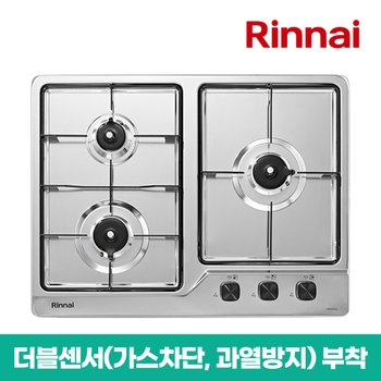 린나이 빌트인 3구 스테인레스 가스쿡탑 INBS641DJ