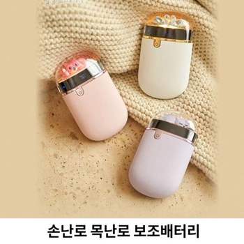 넥워머 JZ26QR40 멀티 KC인증 목난로 핫팩 손난로 대용량 보조