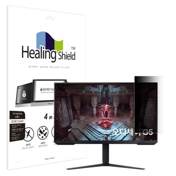 삼성 오디세이 G5 S32CG510 SNS 메신저 사이드 프라이버시 보안필름