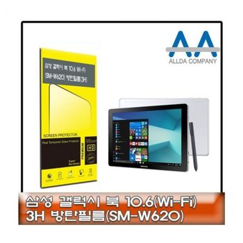 태블릿보호필름 10.6 <b>sm-w620</b> 방탄 전자기기 주변기기 보호필름 액정보호필름