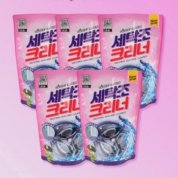 5개세탁조세정제 세탁조청소제 물때 5개 섬유 찌꺼기제거제 5p 드럼세탁기청소 세탁조세제 강한