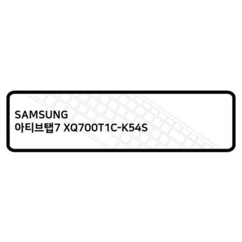 (T) 삼성 아티브탭7 XQ700T1C-K54S 키스킨