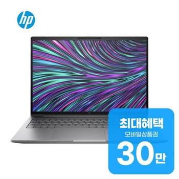 HP AI Z북 파워 워크스테이션 G11 노트북 16인치 9A660AV-4N 렌탈 60개월 월 111000원