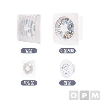 대륜산업 플라스틱 환풍기 DR-P25BS 단상(220V) 1개/박스 소모품