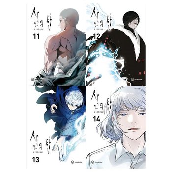 [영컴]신의 탑 11~14권 전4권