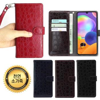 LG V35 (V350) 천연가죽 물방울 도트 다이어리 케이스 (S11181064)