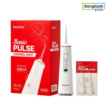 [동국제약] 무선 구강세정기 덴트릭스 소닉펄스 컨트롤샷 1개 + 노즐(2p) 1개..