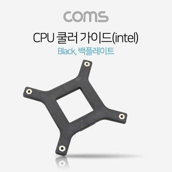 TBZ Coms 쿨러 가이드 메인보드용 소켓 백 플레이트 Intel LGA 775x용 CPU
