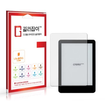 YES24 크레마 페블 하이브리드 나노글라스 보호필름